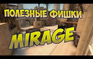 Основные тактики 1win на карте Mirage: как добиться успеха