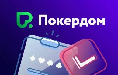 Как обыграть казино на Pokerdom: стратегии, которые работают